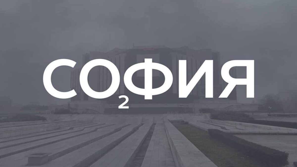 Редакцията използва колажа с позволението на автора