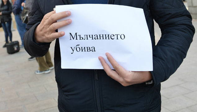 Демонстрация в защита на свободата на словото Демонстрация в защита на свободата на словото