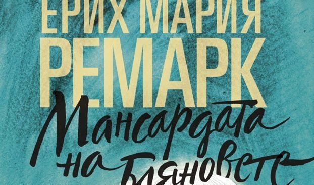 Издателство "Сиела"