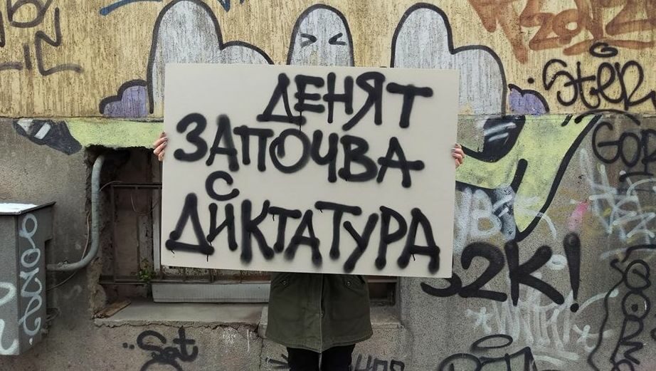 "Денят започва с диктатура" и още от социалните мрежи за скандала в БНТ