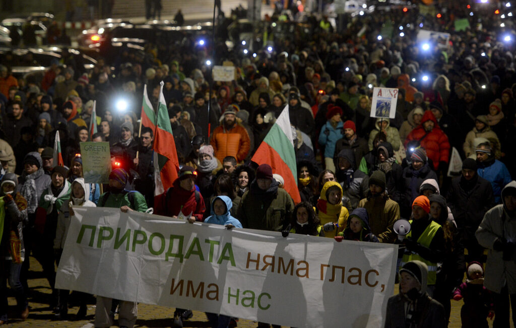 Протест на "За да остане природа" от януари 2018 г. срещу решението на Министерския съвет за промяна на плана за управление на Пирин