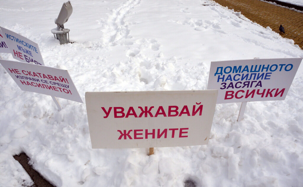За Истанбулската конвенция: позиция отляво За Истанбулската конвенция: позиция отляво