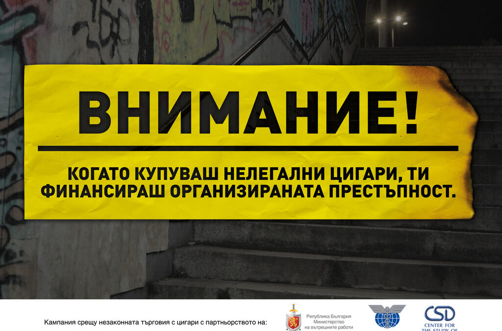 Кадърът е изпратен от организаторите.