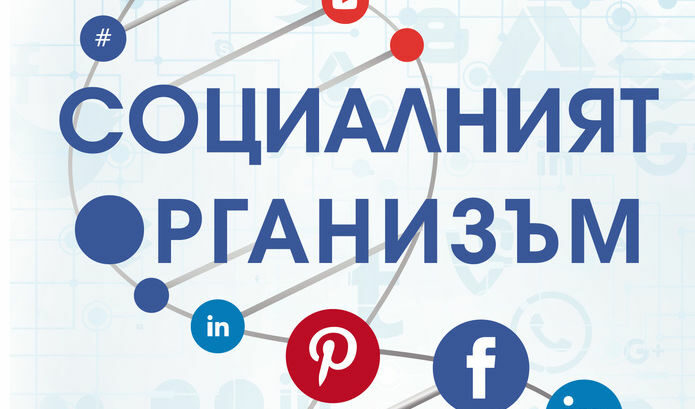 Издателство "Кръгозор"