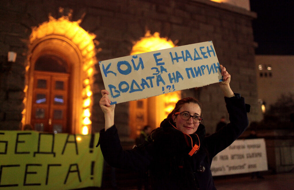 Протестът за Пирин в София днес е на обяд