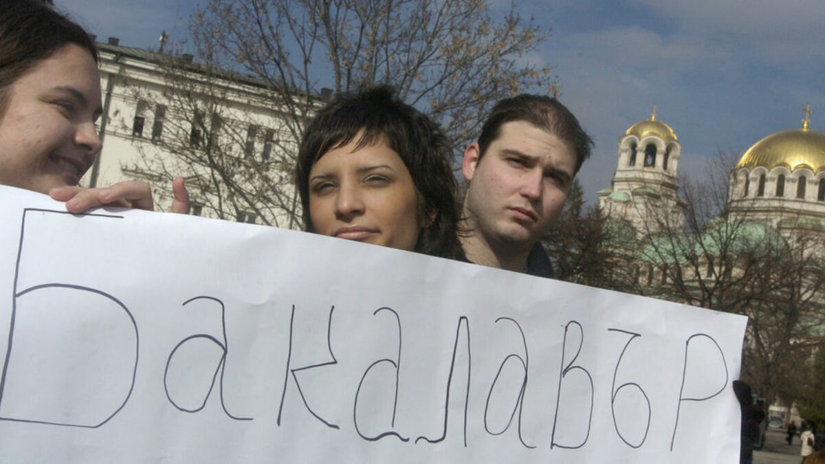 Студенти от медицинските колежи протестираха пред парламента. Те поискаха да получават дипломи за бакалаври, за да се признава образованието им навсякъде в Европа