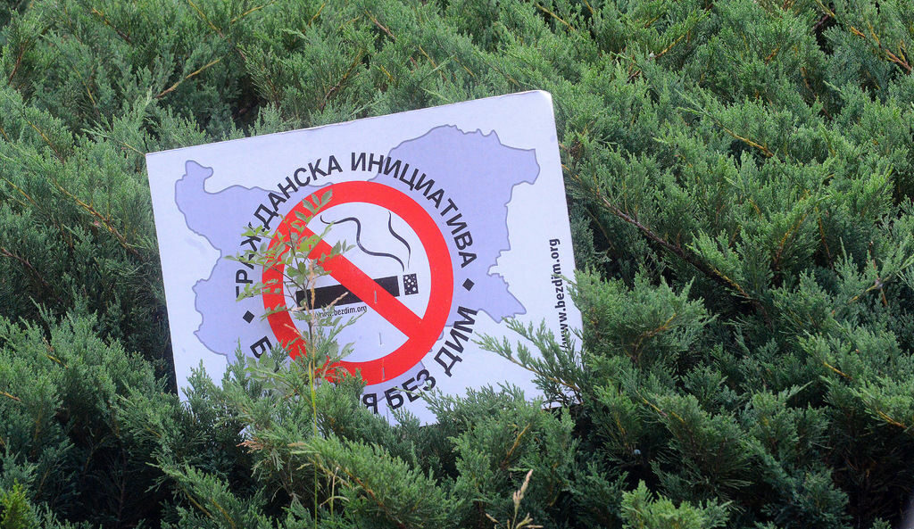 Да се затварят заведенията, които системно нарушават забраната за пушене, обмисля здравното министерство