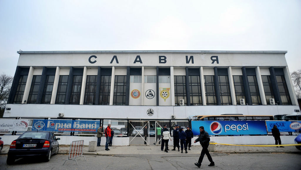 Стадион "Славия"