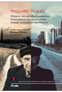 Корицата на тома Корицата на тома