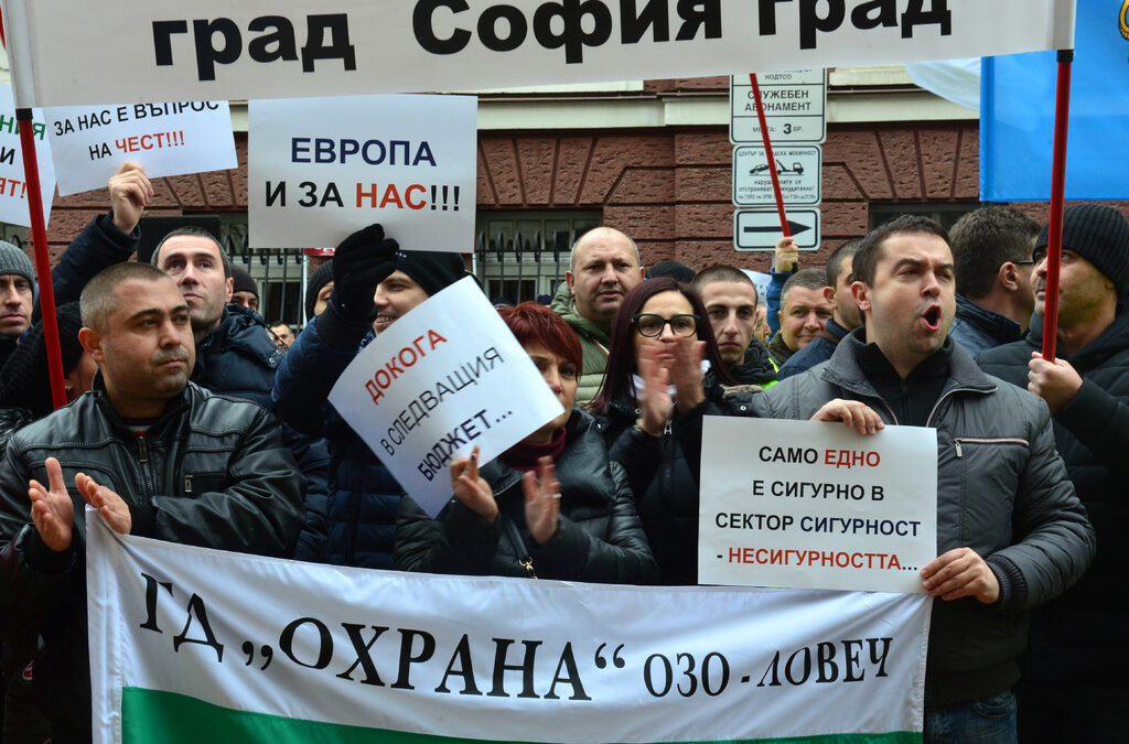 На професионалния си празник съдебните охранители излизат на протест в цялата страна