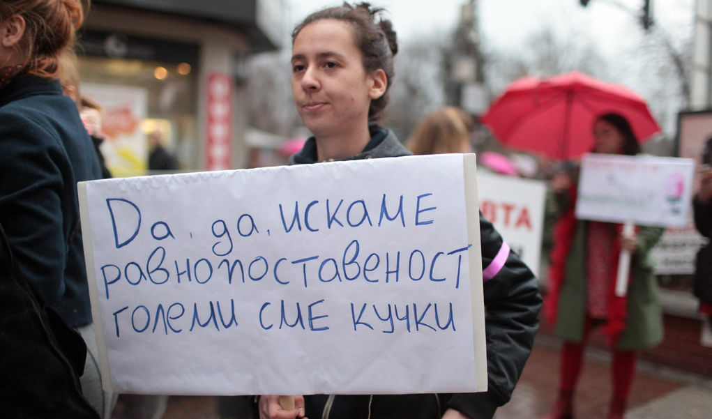 Шествие за правата на жените, архивен кадър.
