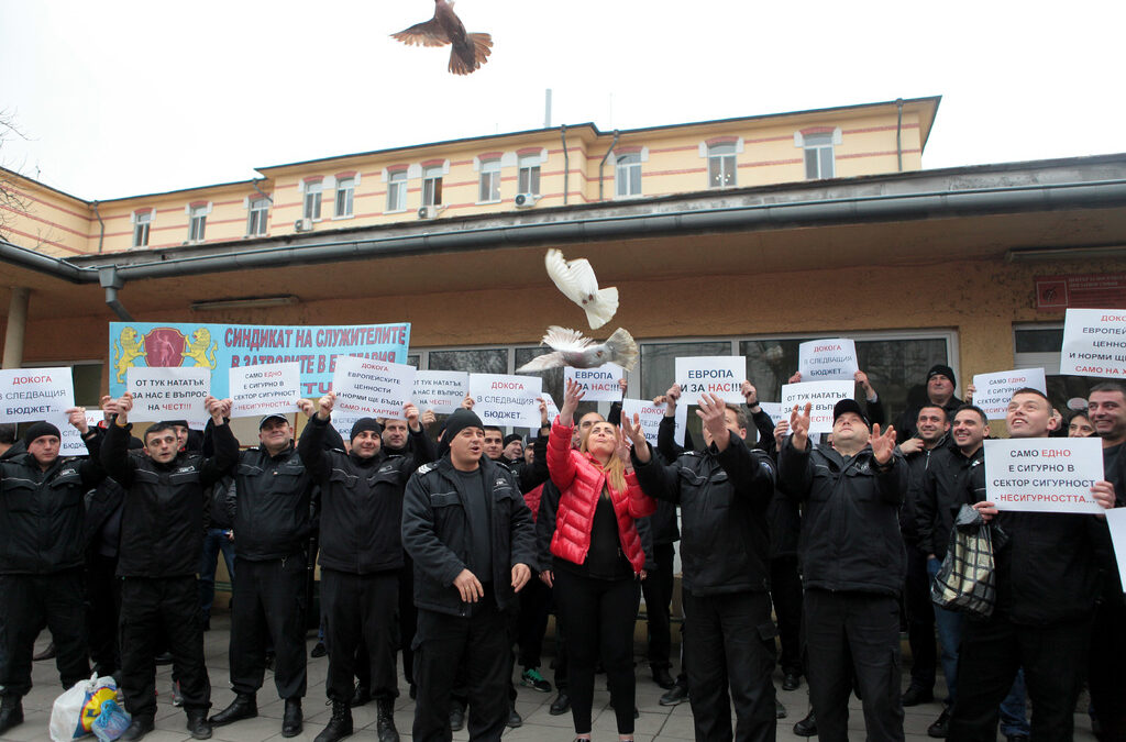 Снимката е от първия протест пред централния софийски затвор през февруари. Снимката е от първия протест пред централния софийски затвор през февруари.