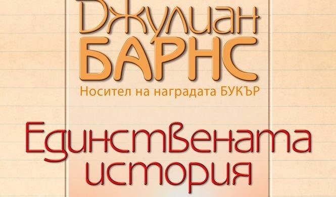Издателство "Обсидиан"
