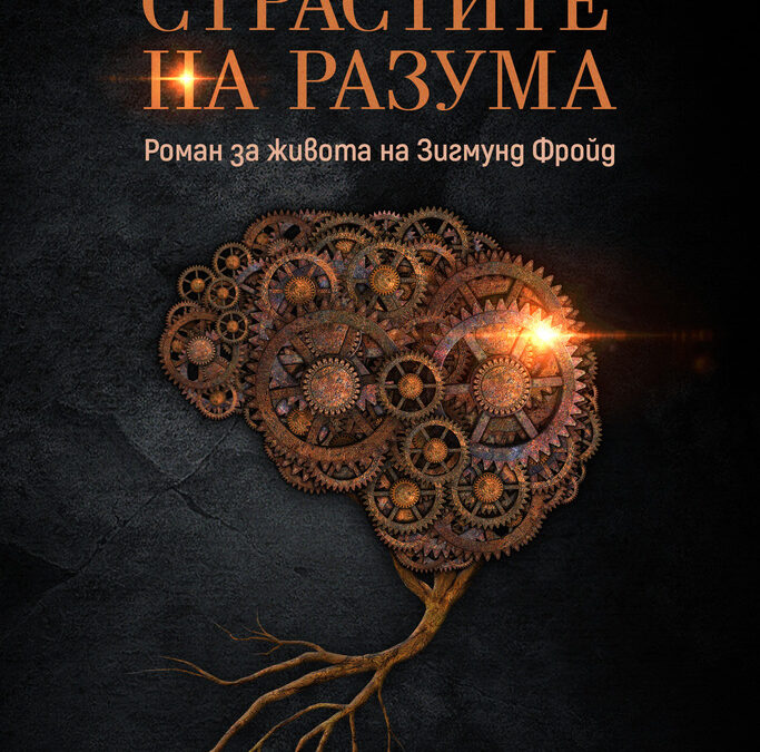 Издателство "Ера" Издателство "Ера"
