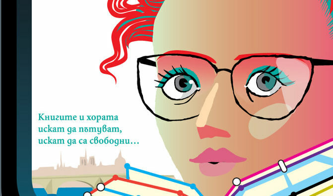 Издателство "Сиела"