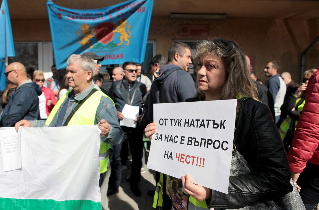 Надзирателите протестираха пред Софийския затвор