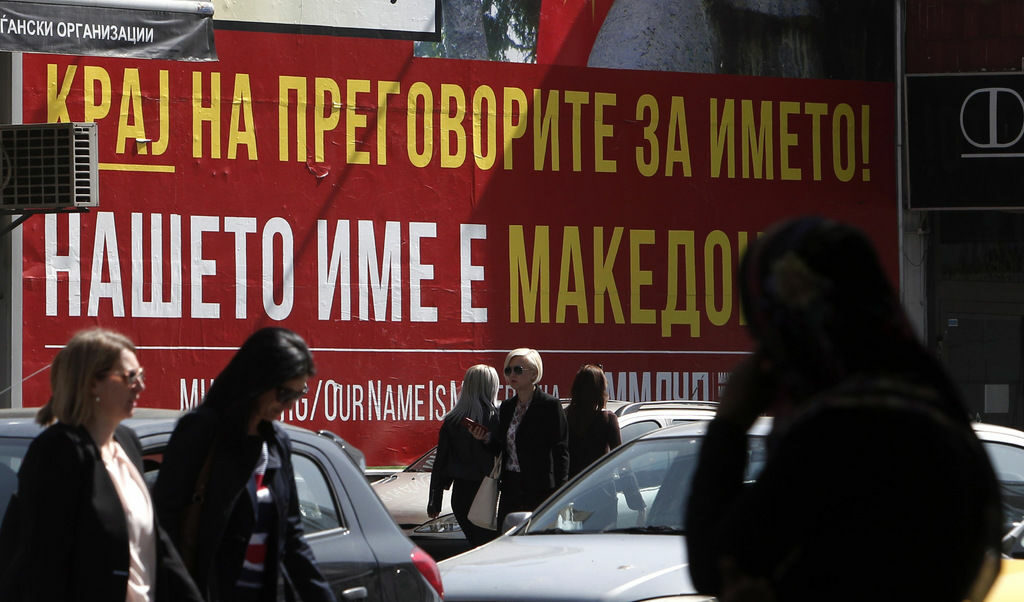Гръцките предупреждения към Македония може да доведат до нова среща за името тази седмица