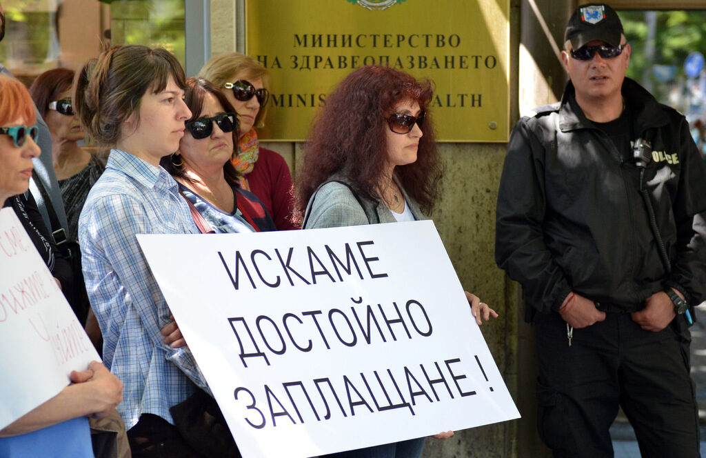 Здравни инспектори протестират за по-високи заплати