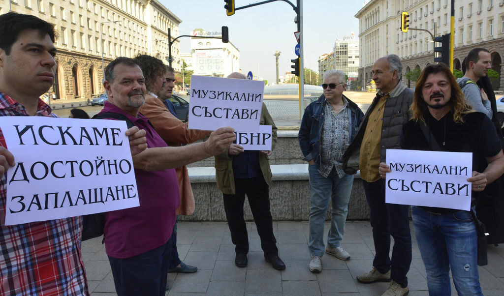 Бигбендът на БНР протестира пред бившия Партиен дом с искания за достойно заплащане Бигбендът на БНР протестира пред бившия Партиен дом с искания за достойно заплащане