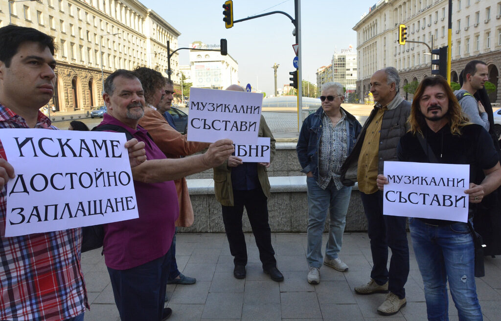 Протестът на музикантите