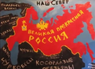 Джихадът на Русия Джихадът на Русия
