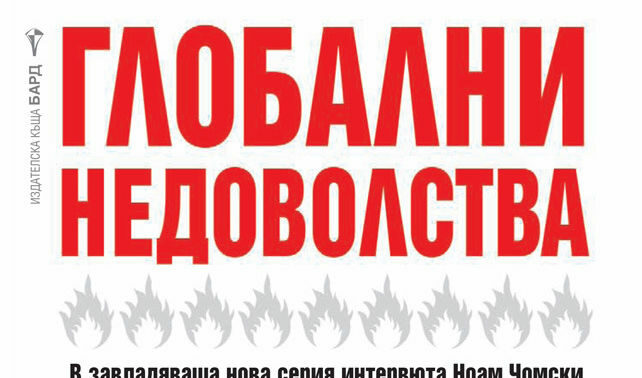Издателство "Бард"