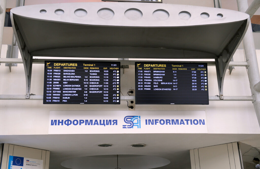 Летище "София"
