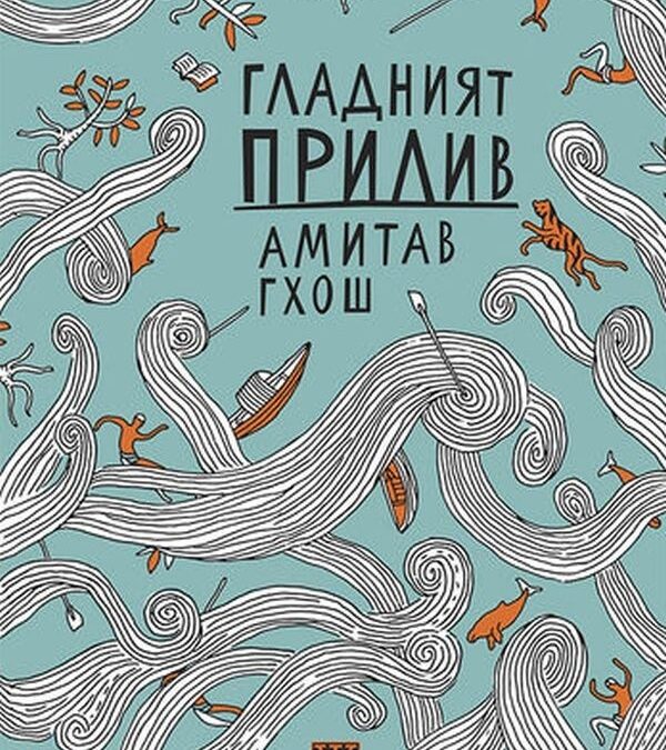 Издателство "Жанет 45"