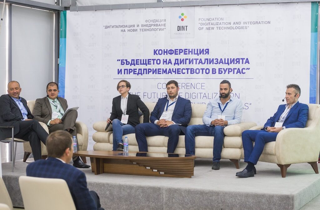Конференция "Бъдещето на дигитализацията и предприемачеството" събра бизнес елита в Бургас