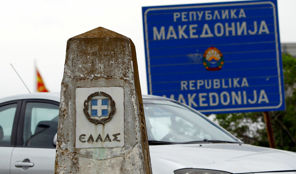 Заев предложи име Илинденска Македония, ВМРО-ДПМНЕ го отхвърли (видео) Заев предложи име Илинденска Македония, ВМРО-ДПМНЕ го отхвърли (видео)