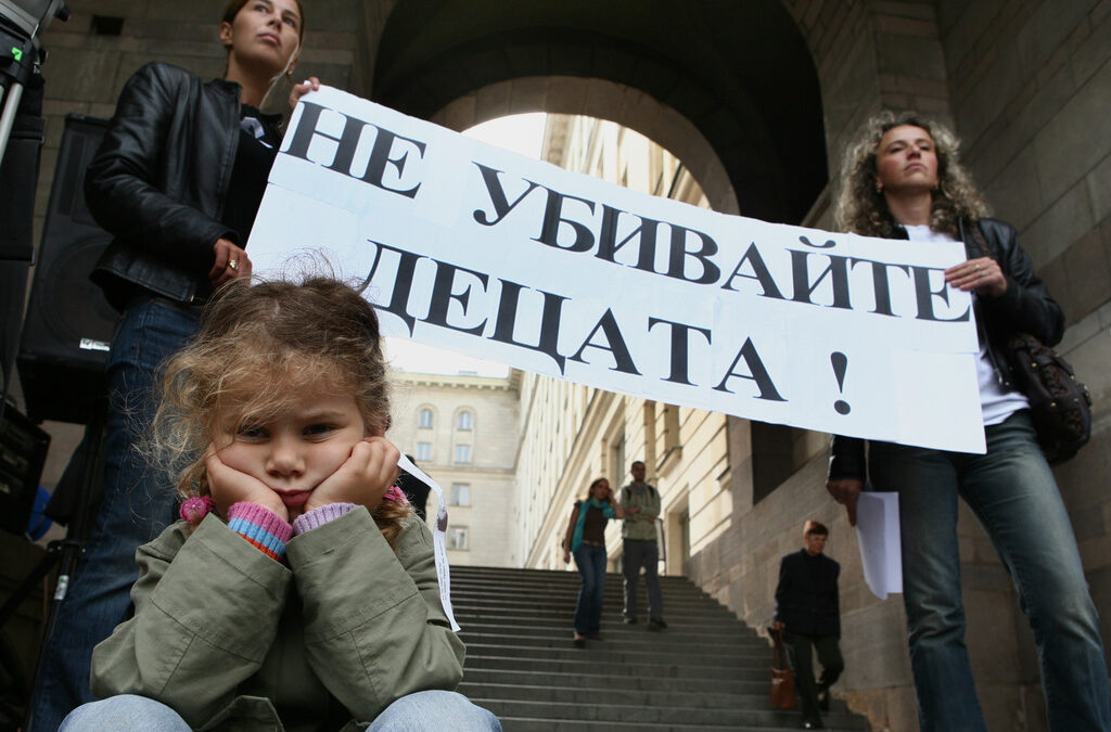 Останете с тези, които нощуват с децата си навън