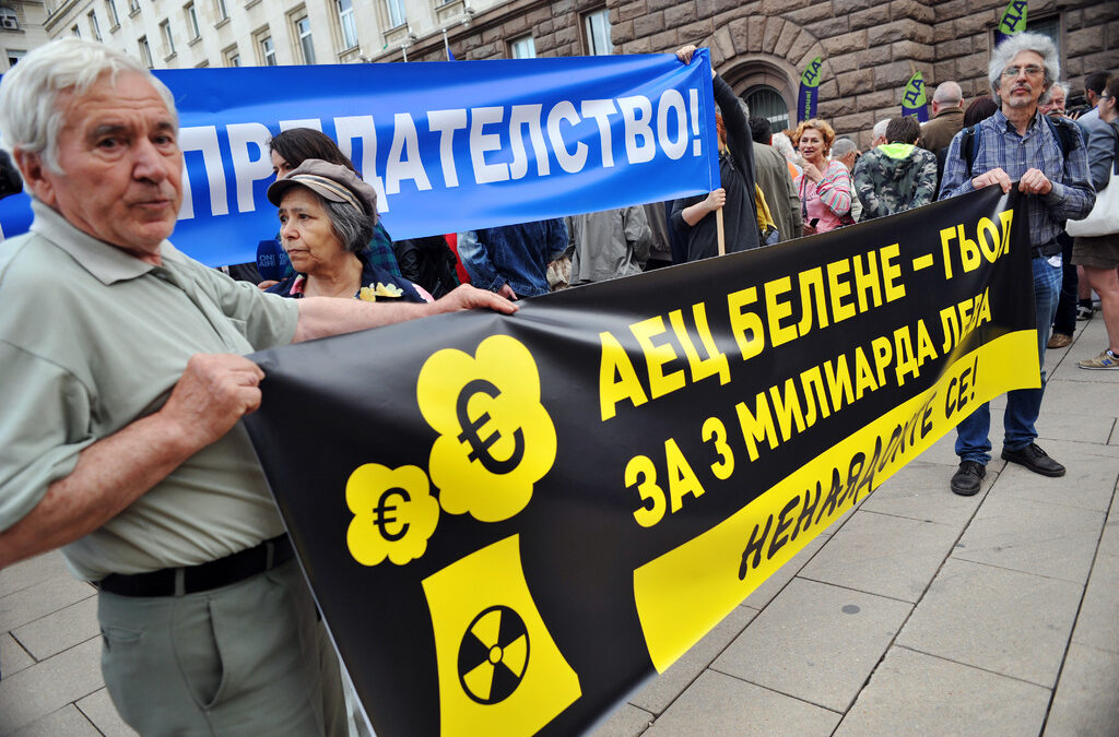 Протест на "Демократична България" срещу построяването на АЕЦ "Белене" Протест на "Демократична България" срещу построяването на АЕЦ "Белене"