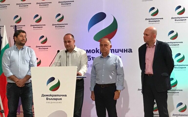 "Демократична България" с препоръки към България за новия програмен период на ЕС