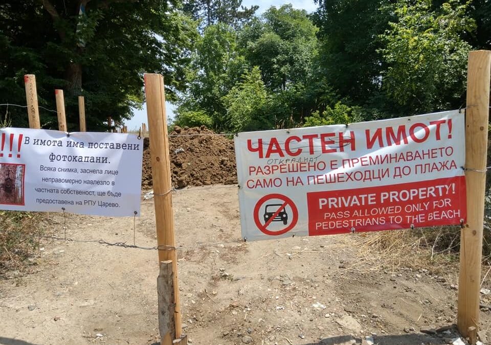 "Да запазим Корал" подаде жалба срещу фотокапаните на "Ибердрола" (обновена) "Да запазим Корал" подаде жалба срещу фотокапаните на "Ибердрола" (обновена)