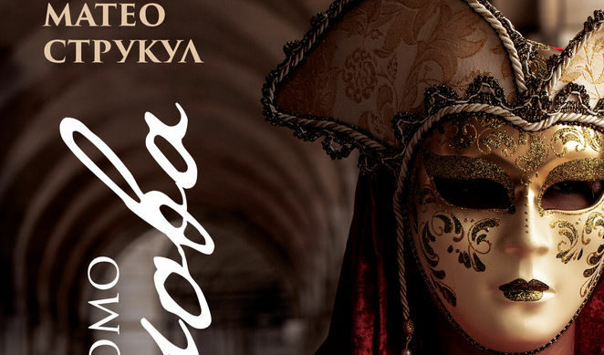 Издателство "Ера"