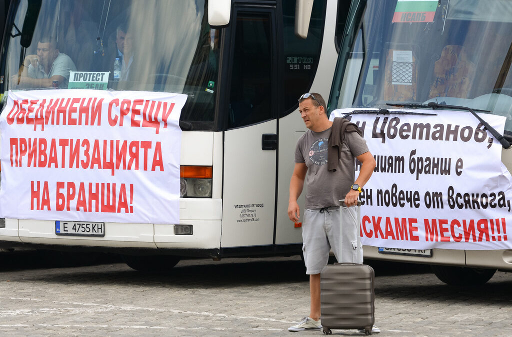 Кадър от днешния протест. Кадър от днешния протест.