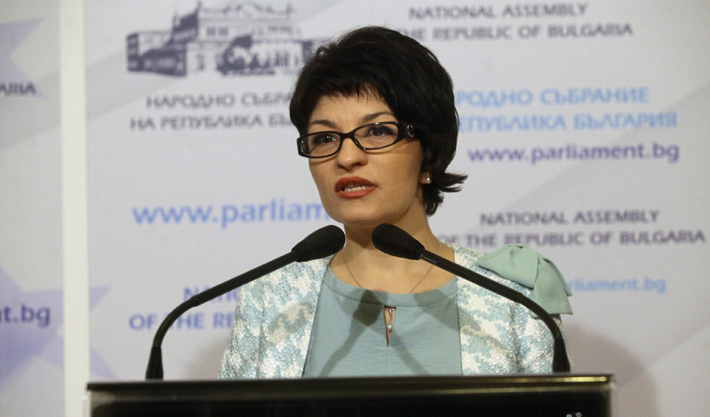 Десислава Атанасова