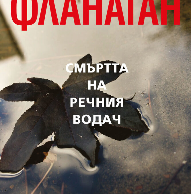 Издателство "Колибри"