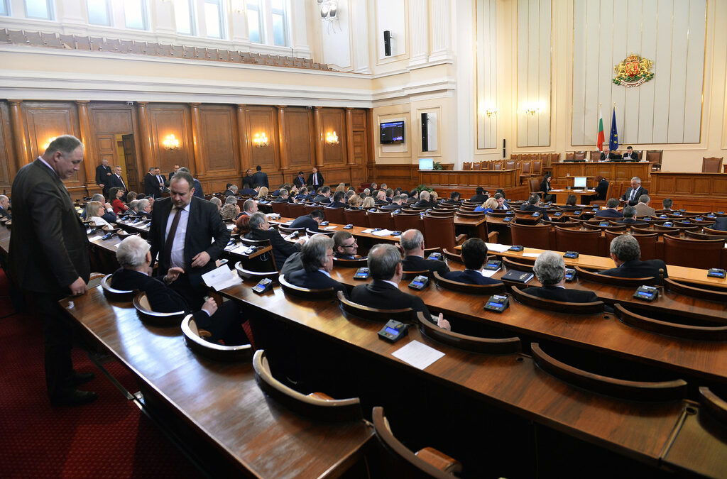 Парламентът избра членове на комисията за надзор над одиторите