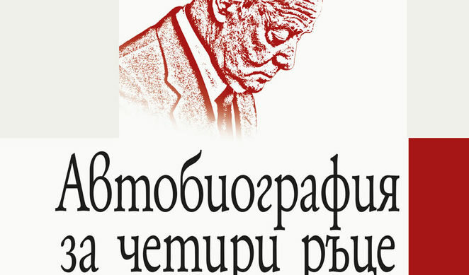 Издателство "Колибри"