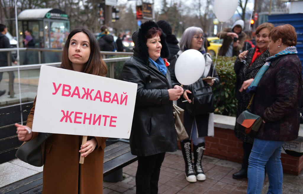 Шествие за правата на жените за 8 март