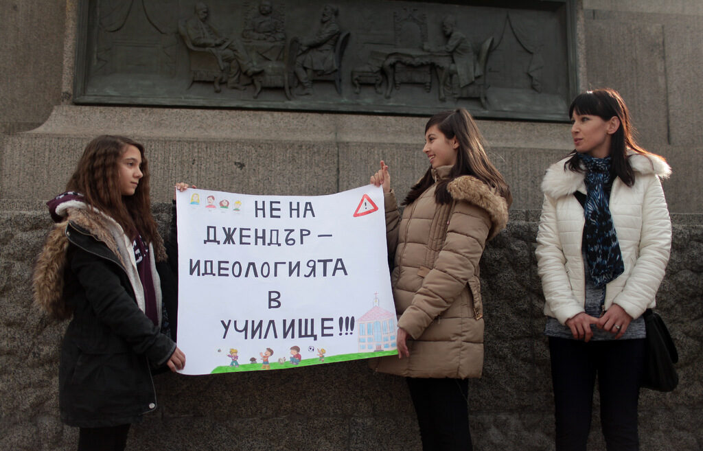 От протест срещу ратификацията на Истанбулската конвенция