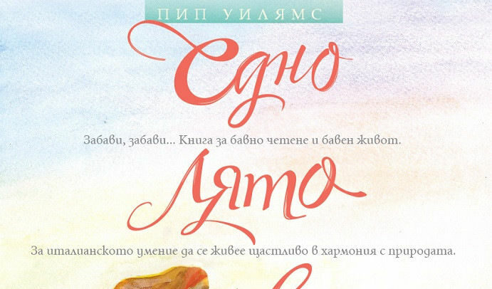 Издателство "Сиела" Издателство "Сиела"