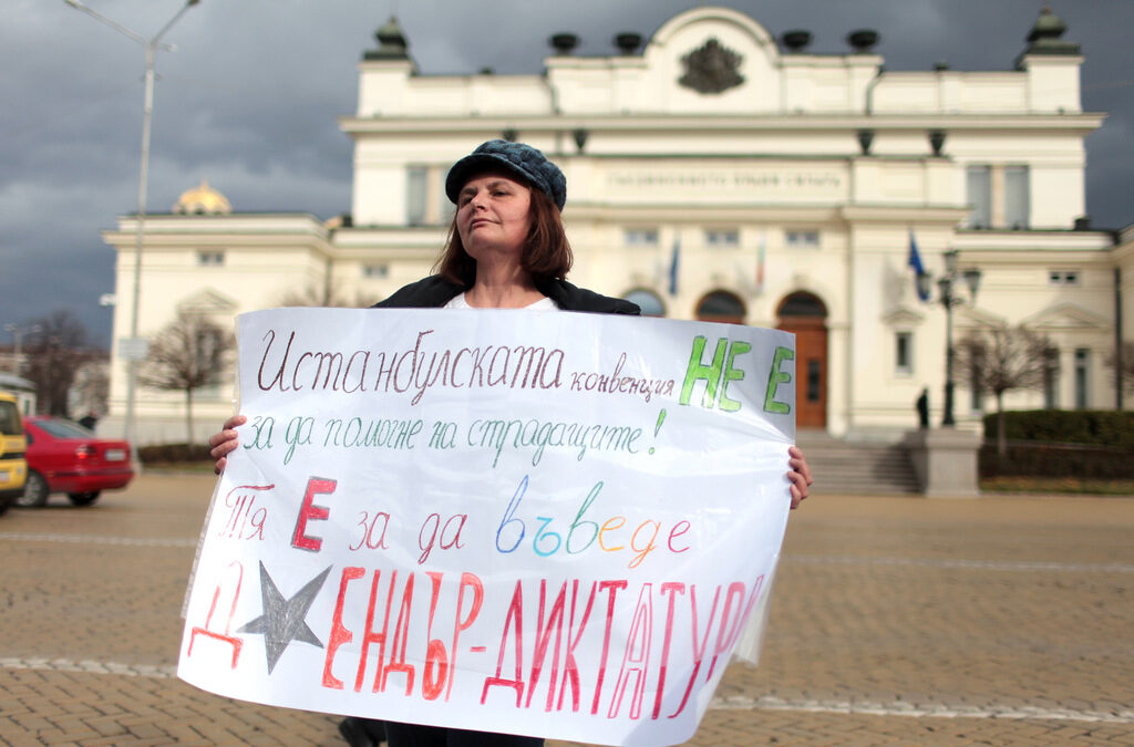 От протестите против Истанбулската конвенция