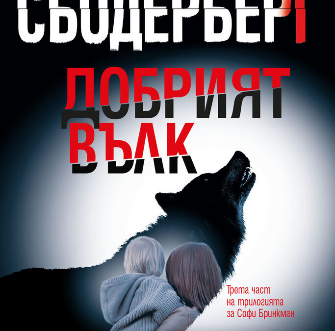 Издателство "Колибри"