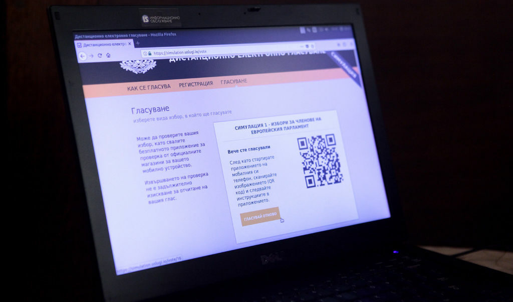 В края на миналата година ЦИК направиха симулация на електронно гласуване