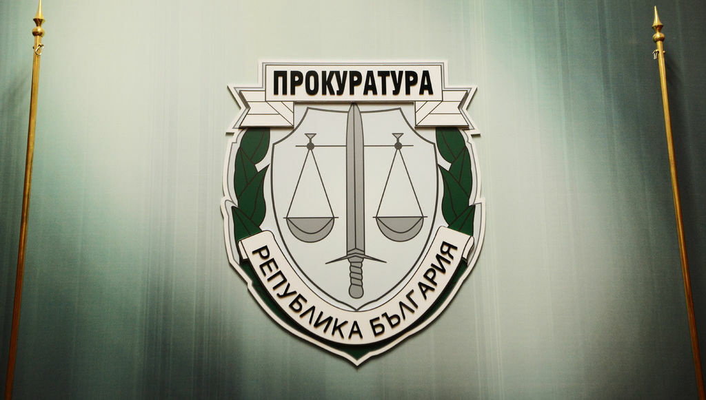 Антикорупционният фонд сезира прокуратурата за незаконен добив на подземни богатства