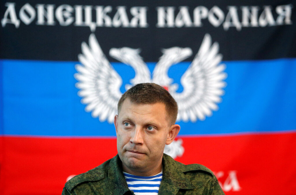 Лидерът на сепаратистите в Донецк загина в експлозия Лидерът на сепаратистите в Донецк загина в експлозия