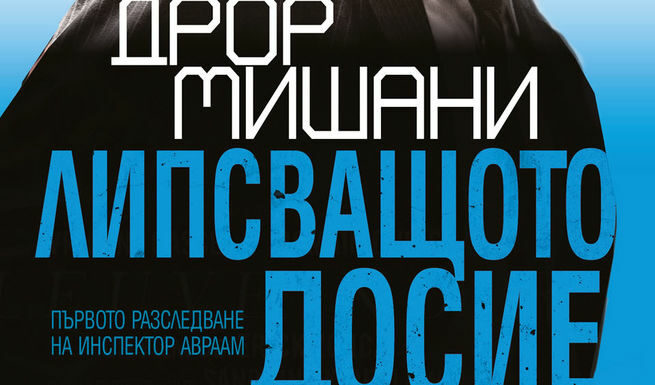 Издателство "Колибри"