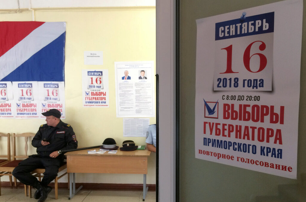 Русия анулира губернаторските избори в Приморския край след скандала с преброяването Русия анулира губернаторските избори в Приморския край след скандала с преброяването